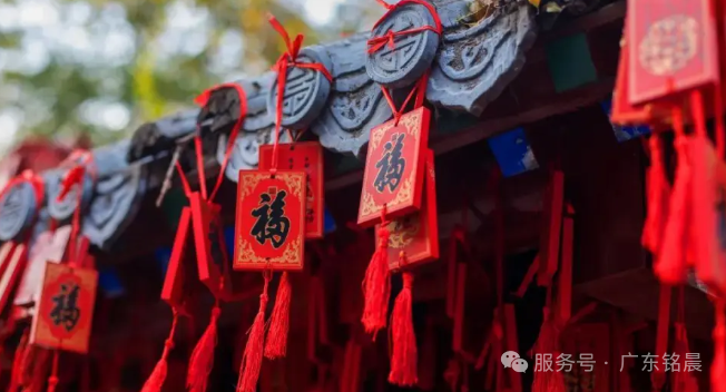 辭舊迎新 · 萬(wàn)事皆安：2025元旦快樂(lè)